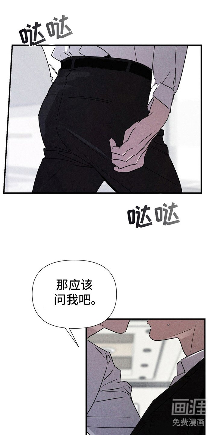第12章：眼神