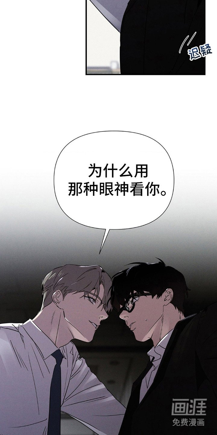 第12章：眼神