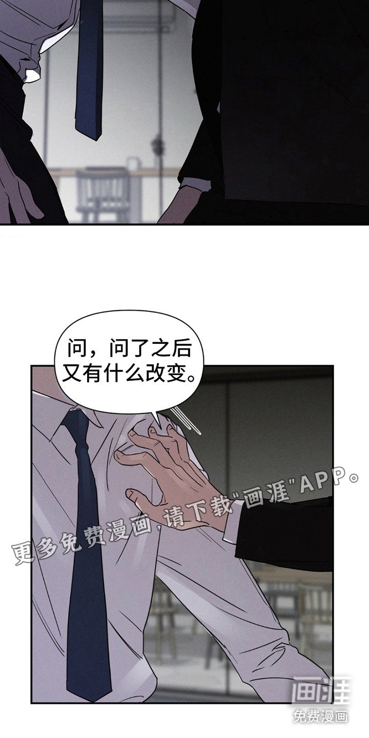 第12章：眼神