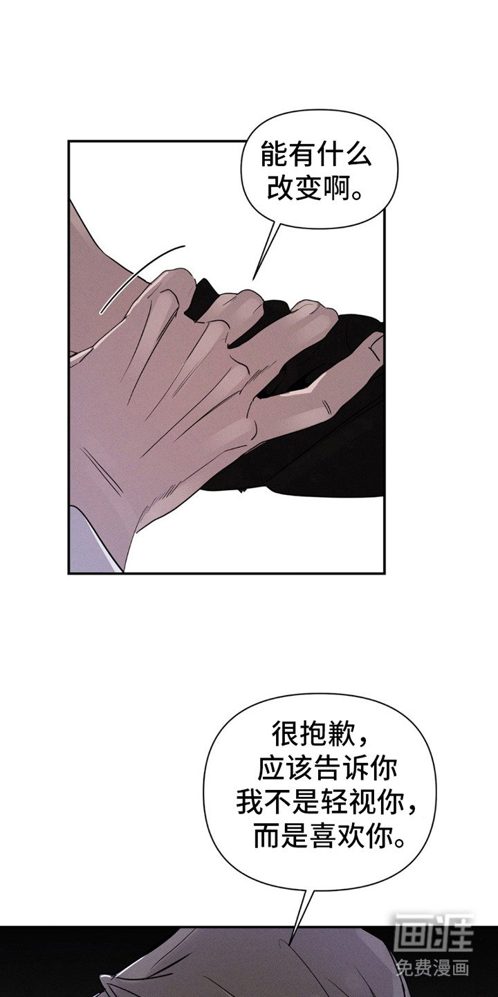 第12章：眼神