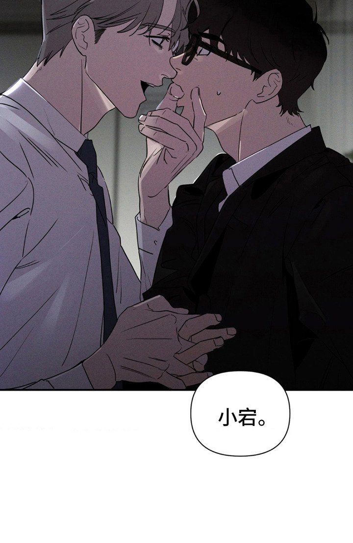 第12章：眼神