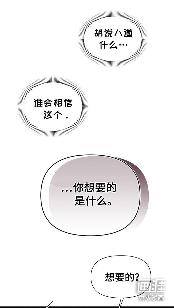 第12章：眼神