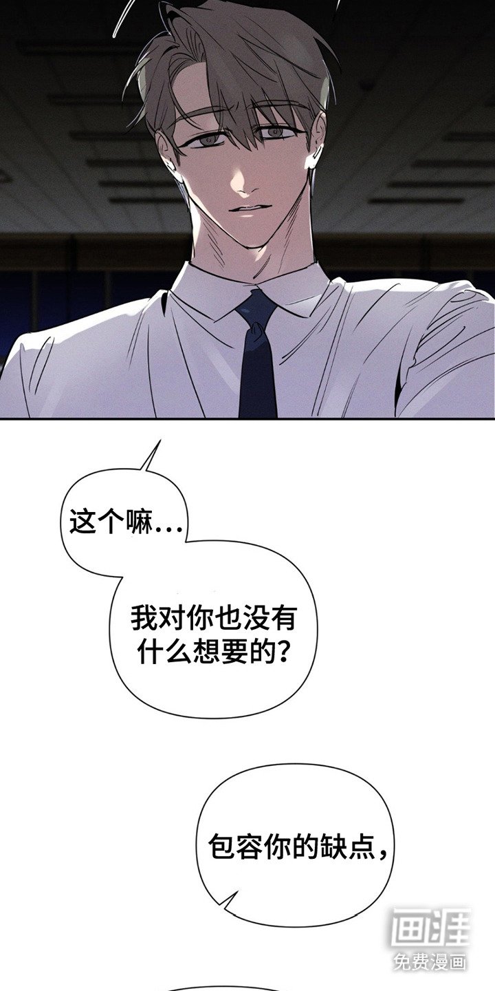 第12章：眼神
