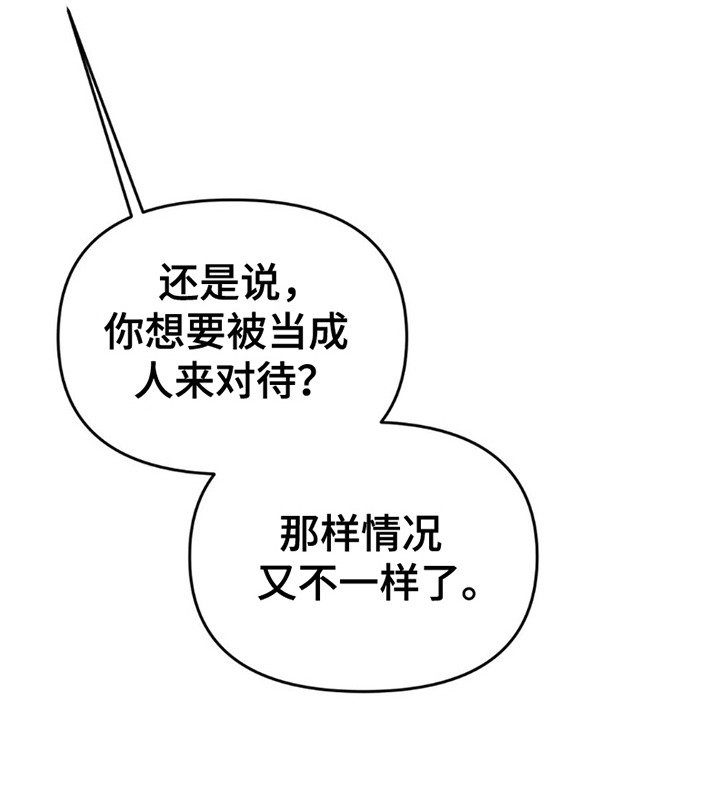 第12章：眼神