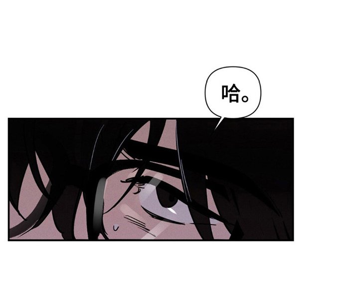 第12章：眼神