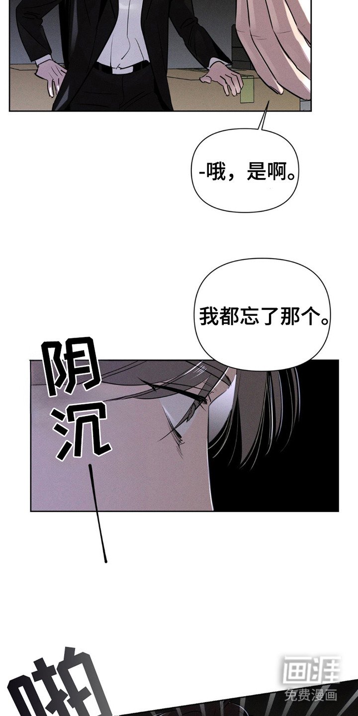 第13章：帮你解决