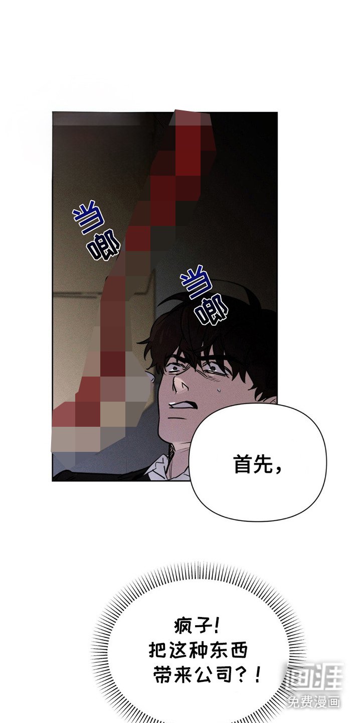 第13章：帮你解决