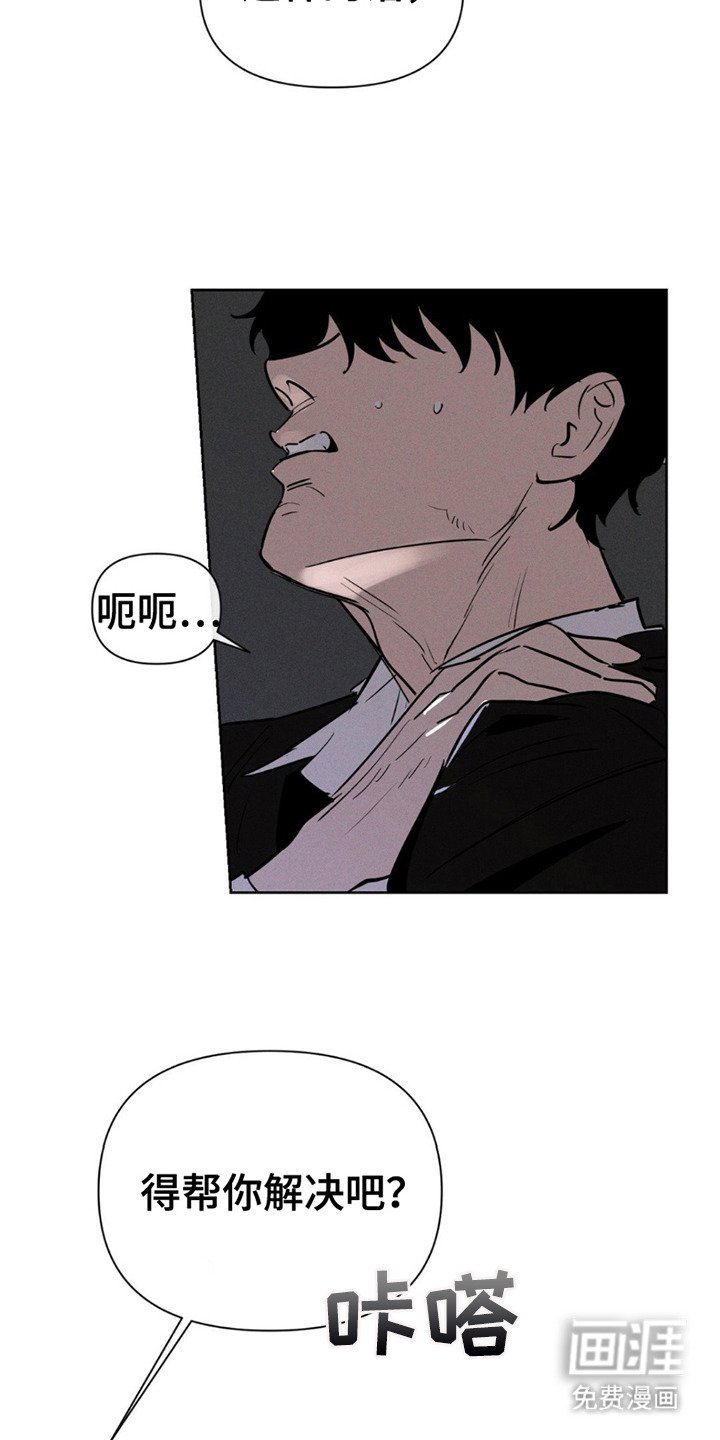 第13章：帮你解决
