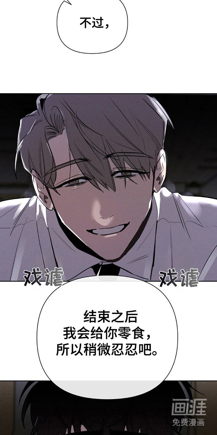 第13章：帮你解决