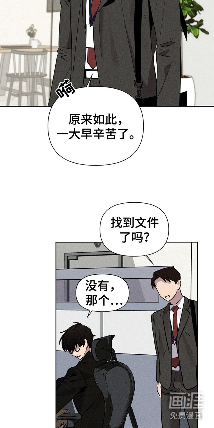 第15章：慌张