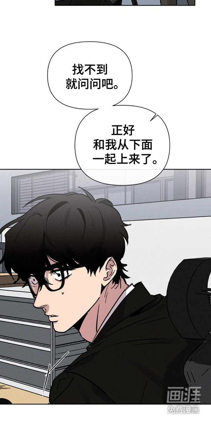 第15章：慌张