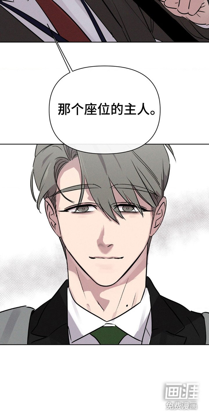 第15章：慌张