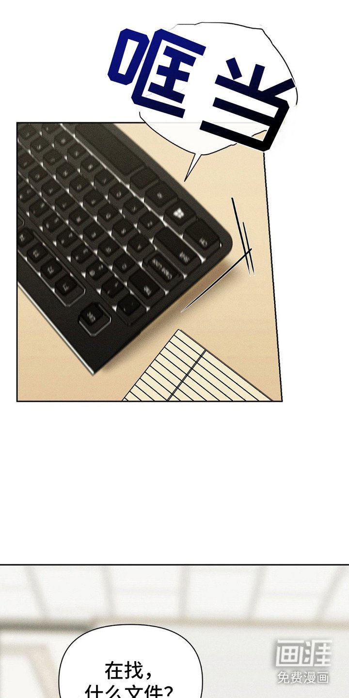 第15章：慌张