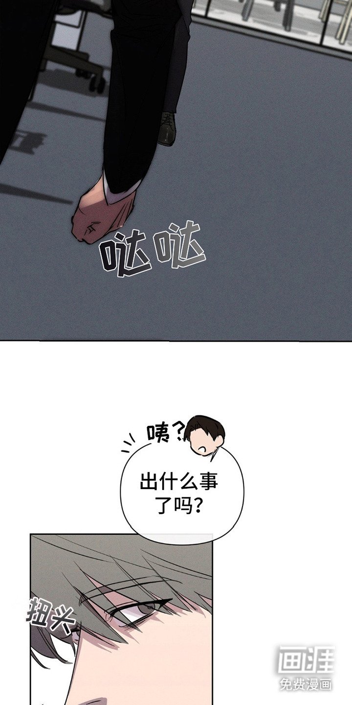 第15章：慌张