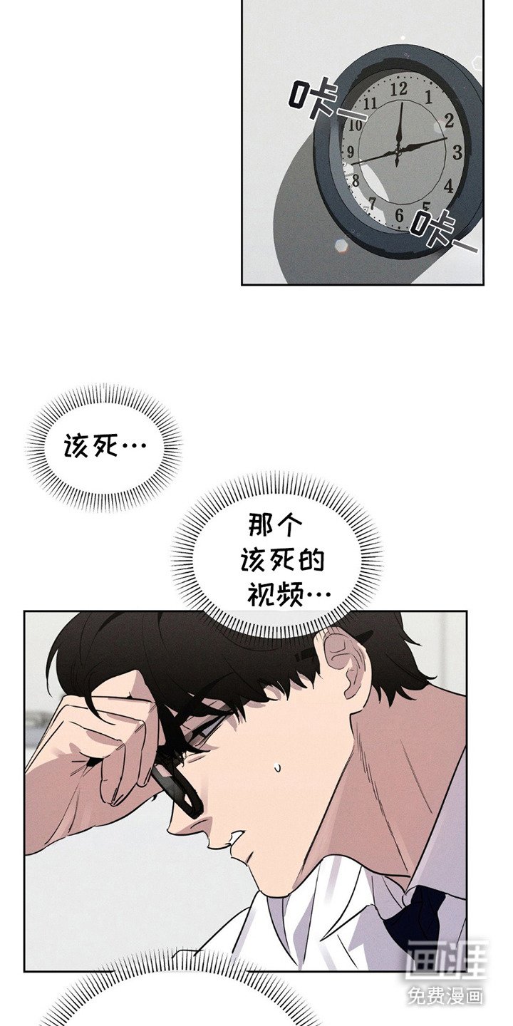 第15章：慌张