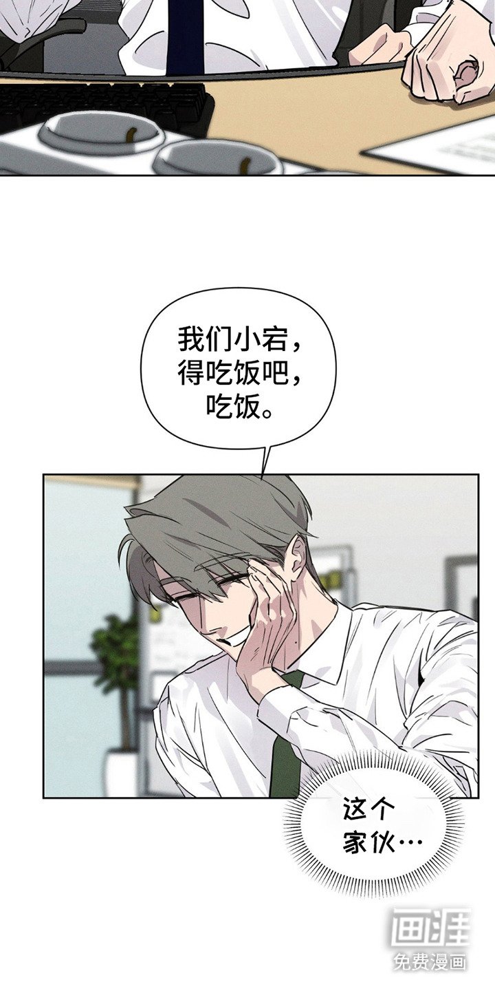 第15章：慌张
