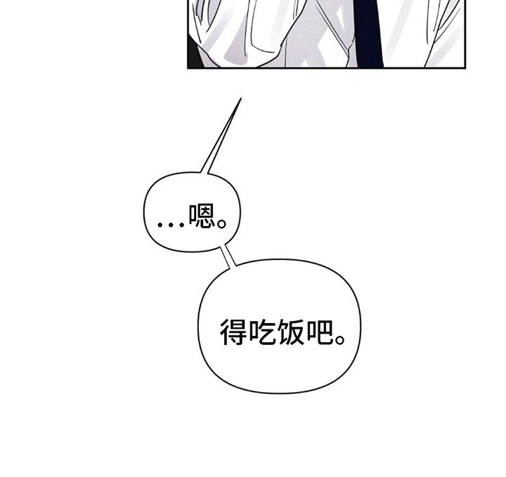 第15章：慌张
