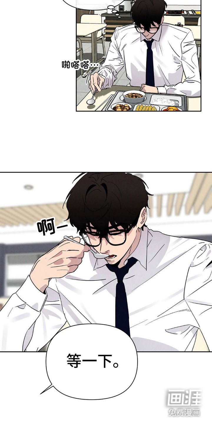 第16章：忍耐