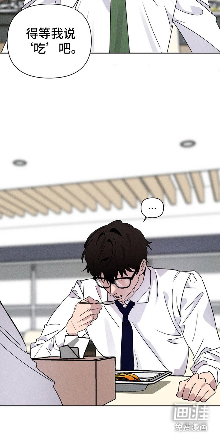 第16章：忍耐