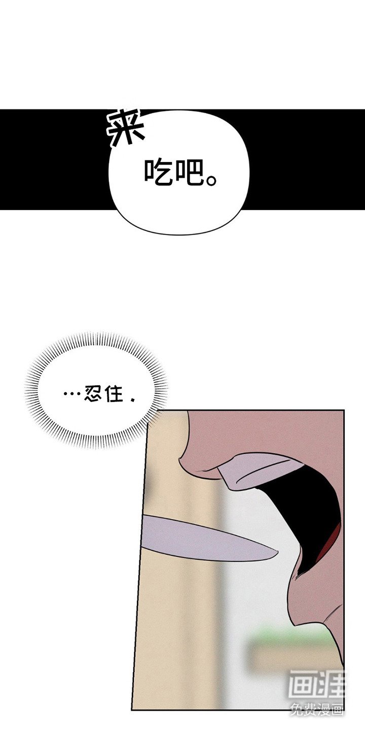 第16章：忍耐
