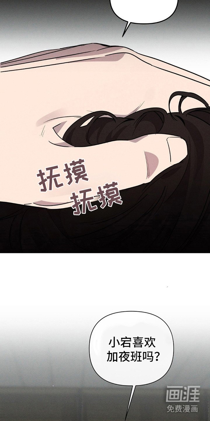 第16章：忍耐
