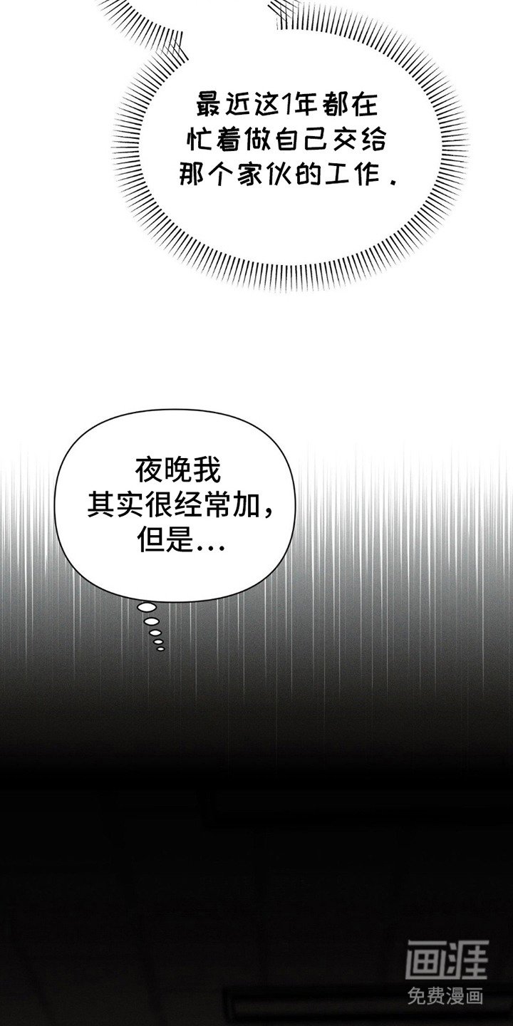 第16章：忍耐
