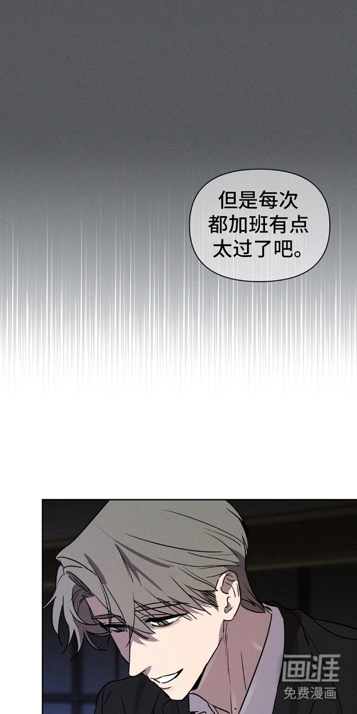 第16章：忍耐