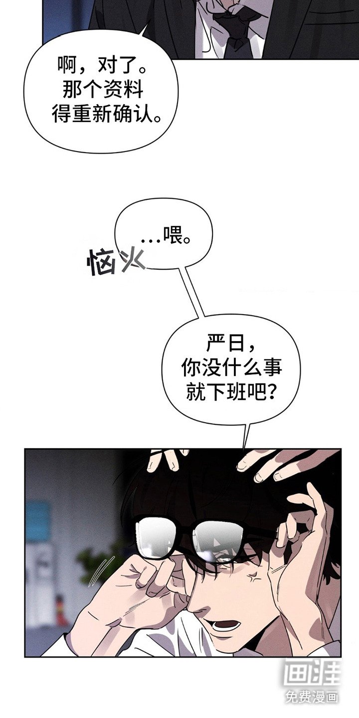 第16章：忍耐