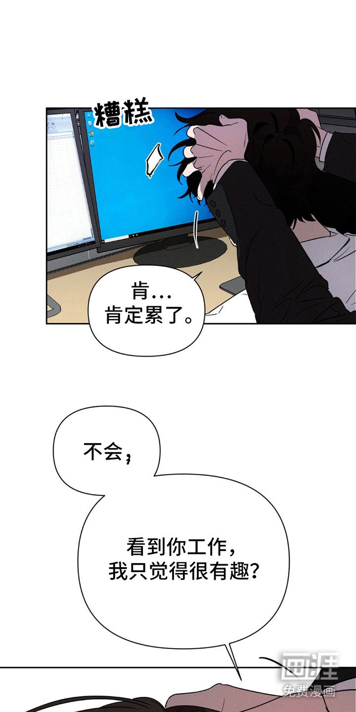 第16章：忍耐