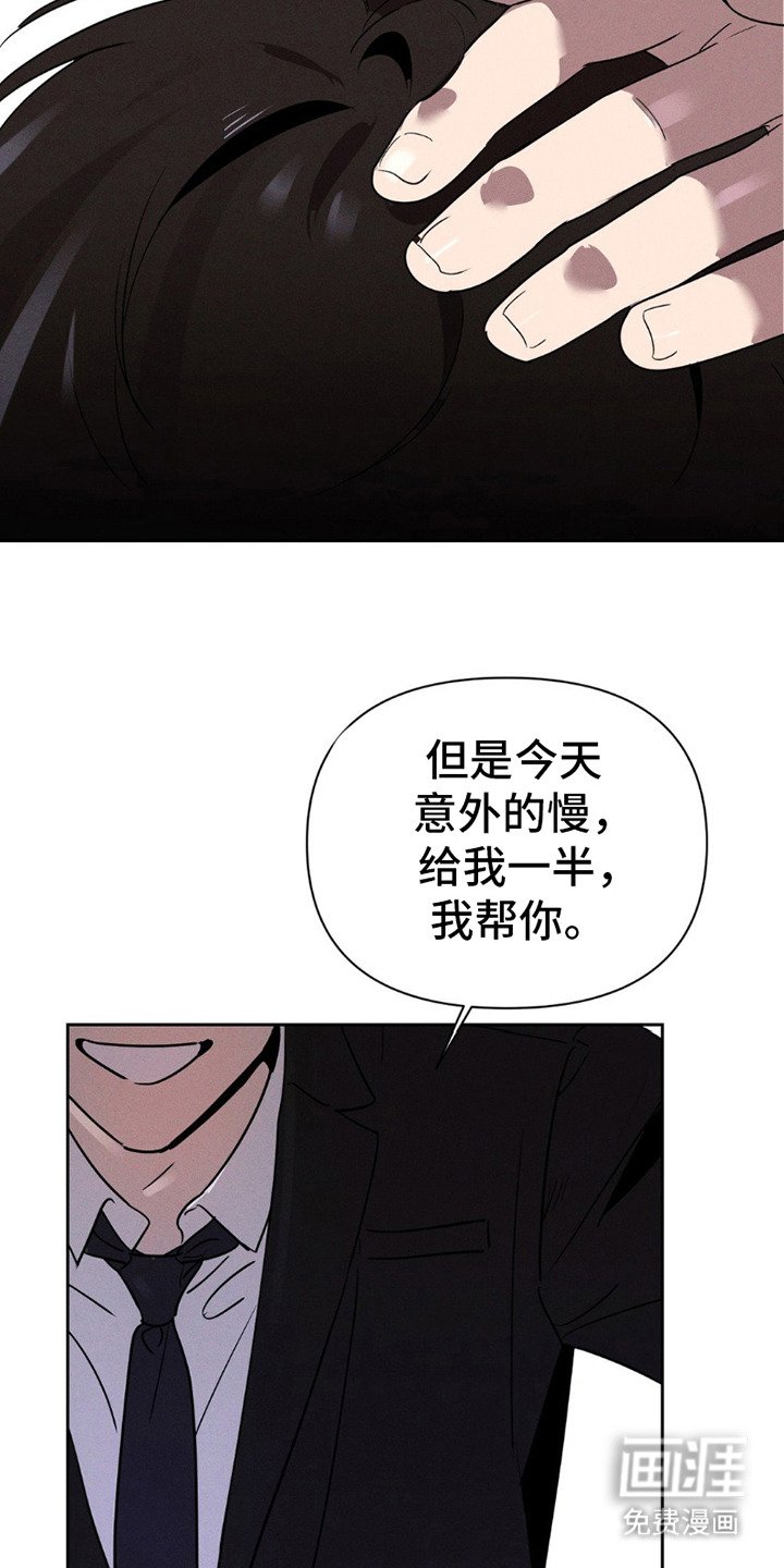 第16章：忍耐