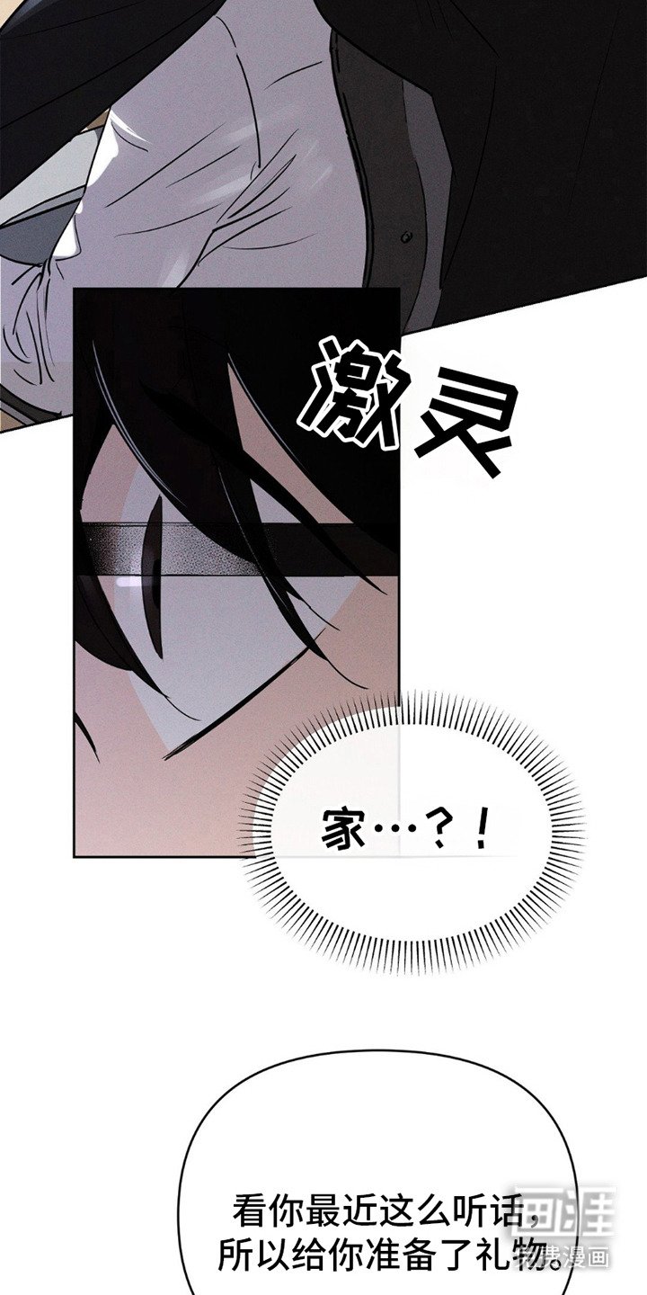 第16章：忍耐