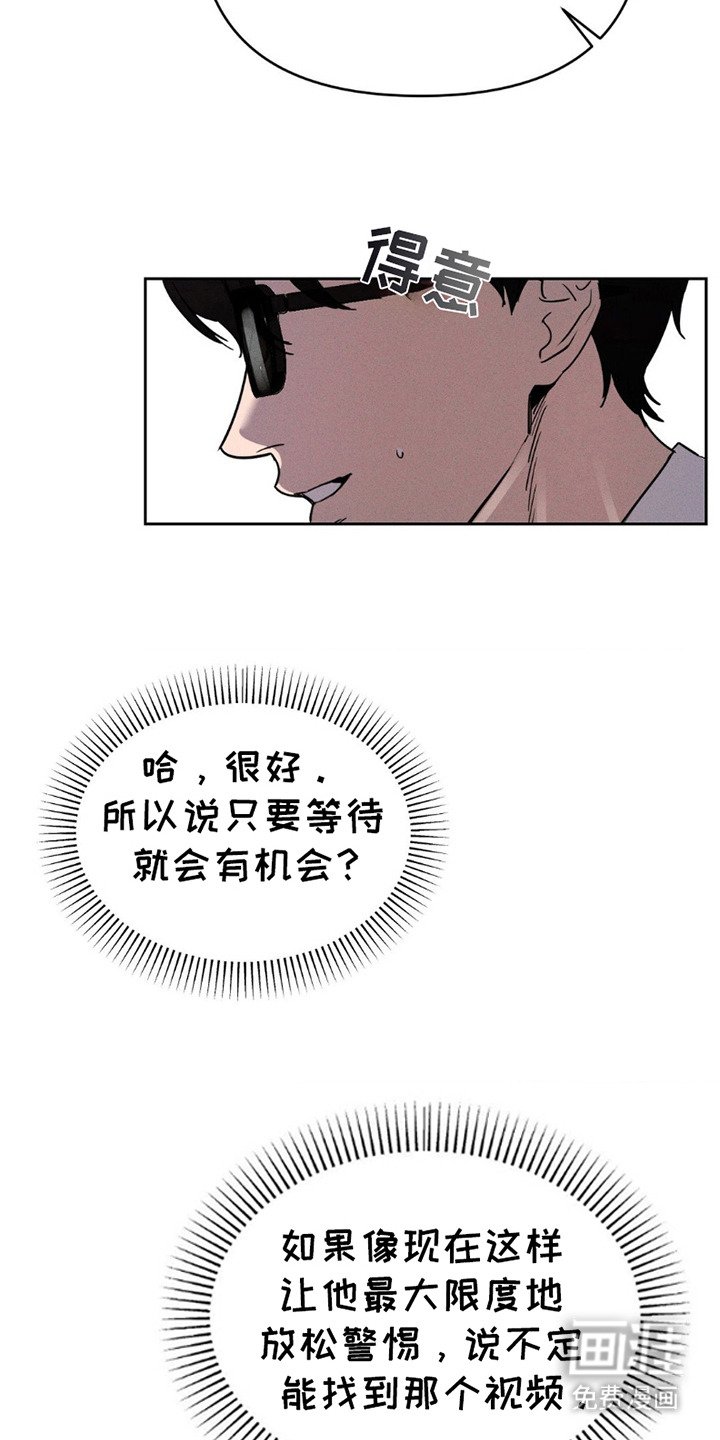 第16章：忍耐