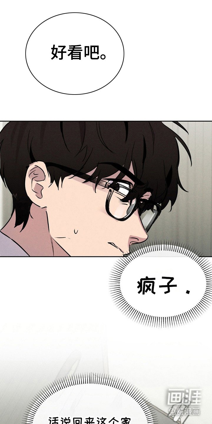 第17章：不管了