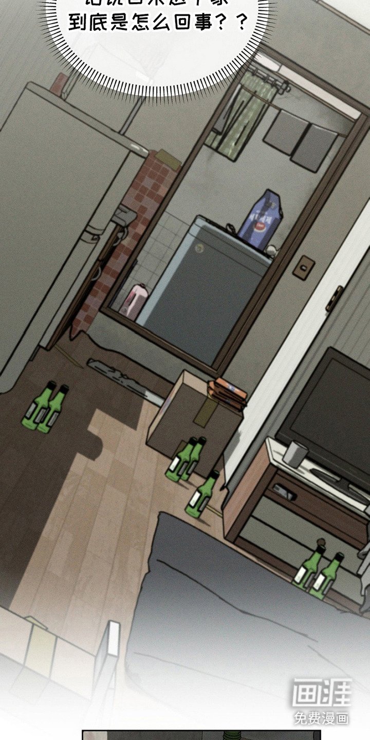 第17章：不管了