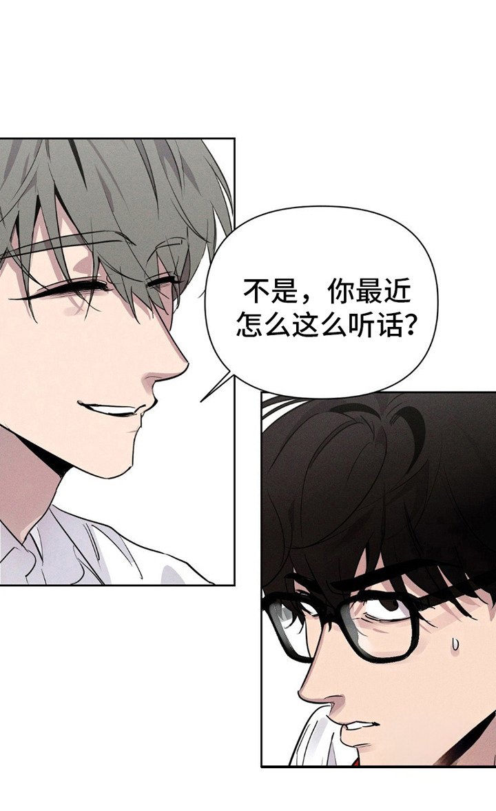 第17章：不管了