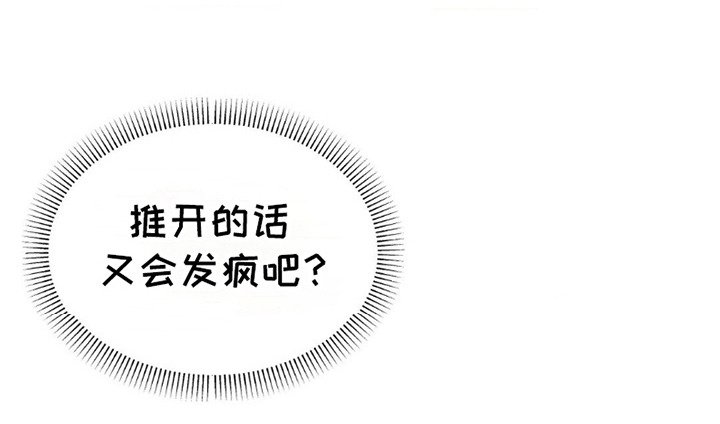 第17章：不管了