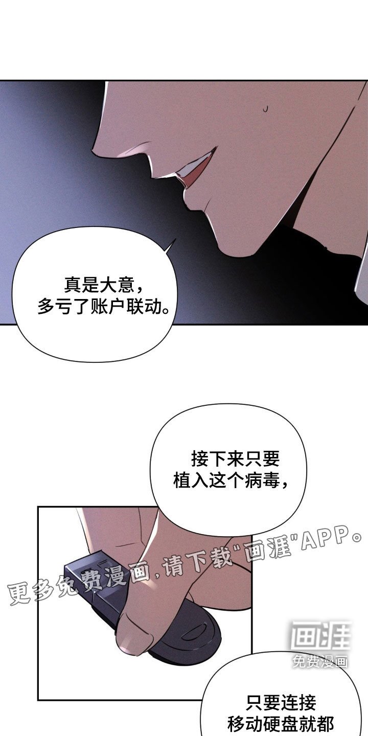 第18章：梦话