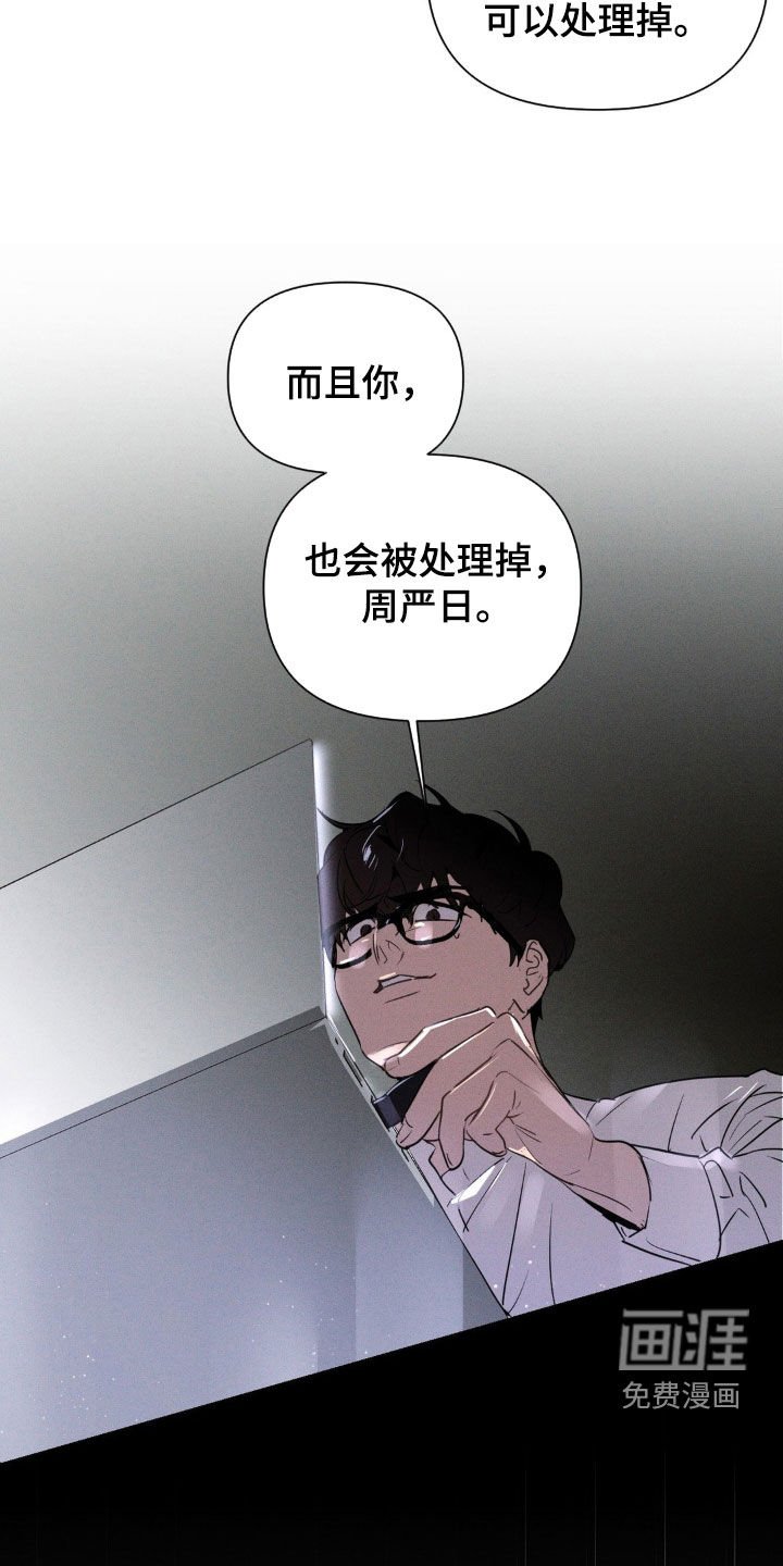 第18章：梦话