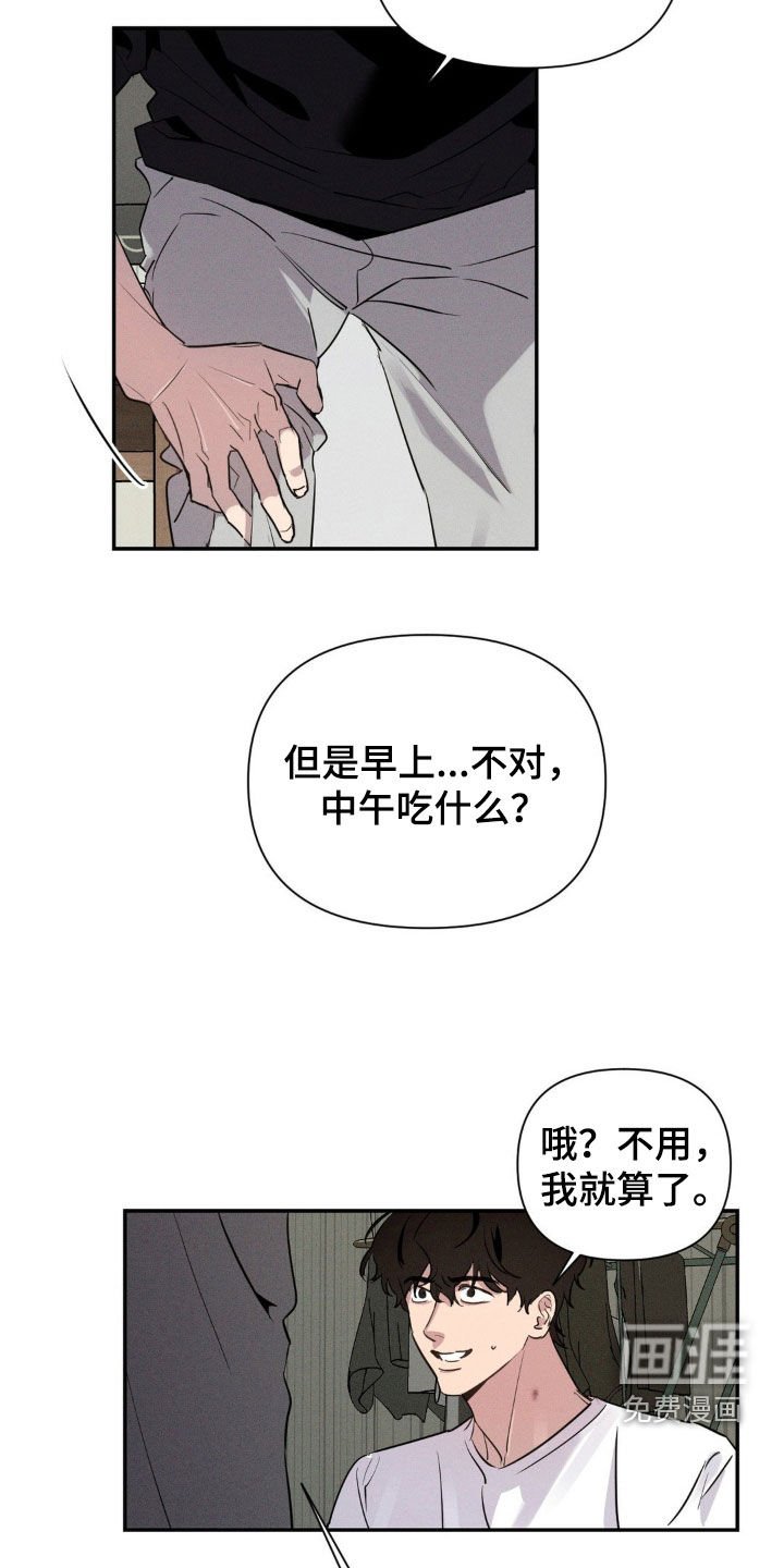 第18章：梦话