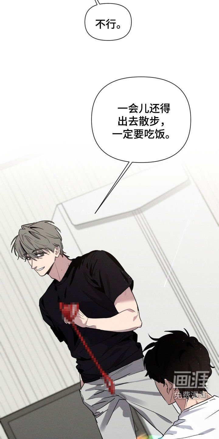 第18章：梦话