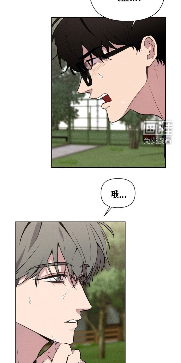 第19章：大汗淋漓