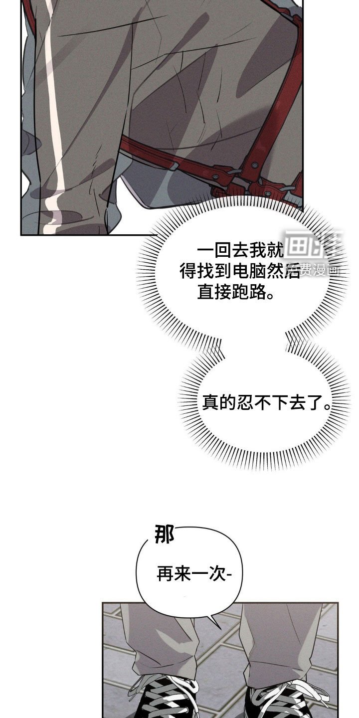 第19章：大汗淋漓