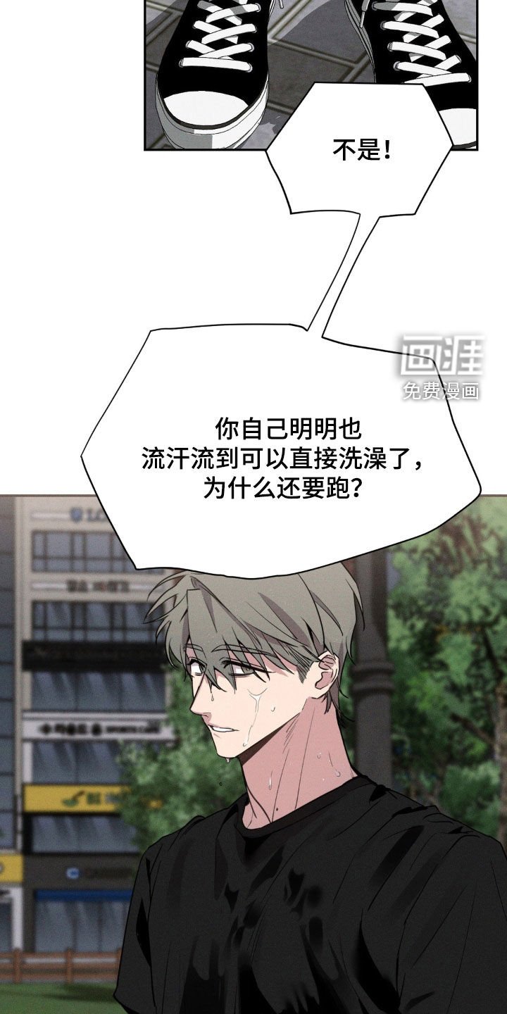 第19章：大汗淋漓
