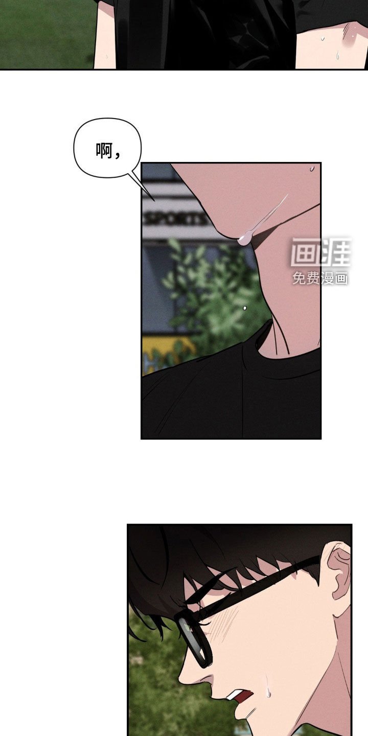 第19章：大汗淋漓