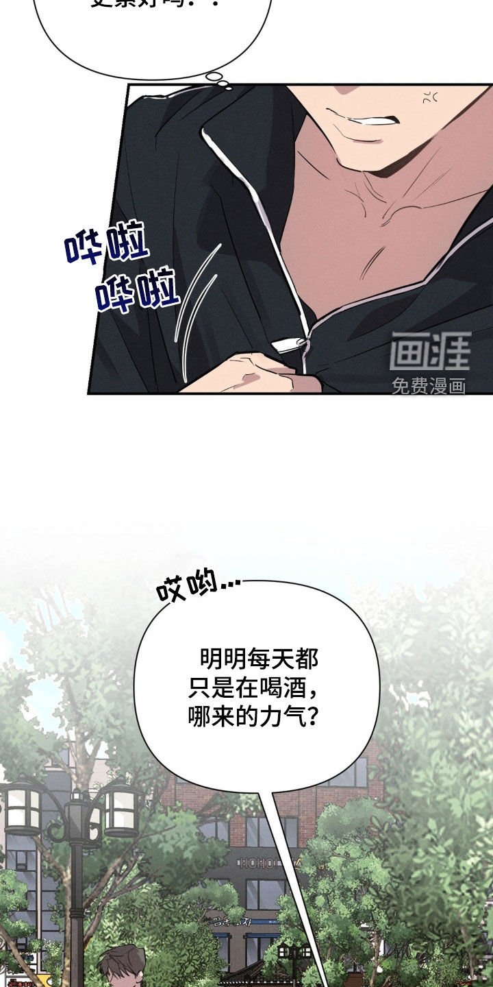 第19章：大汗淋漓