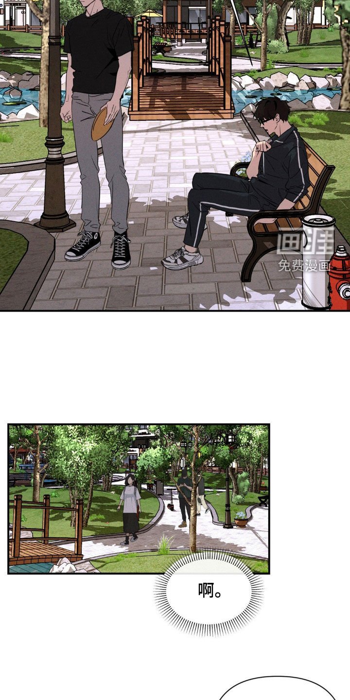第19章：大汗淋漓
