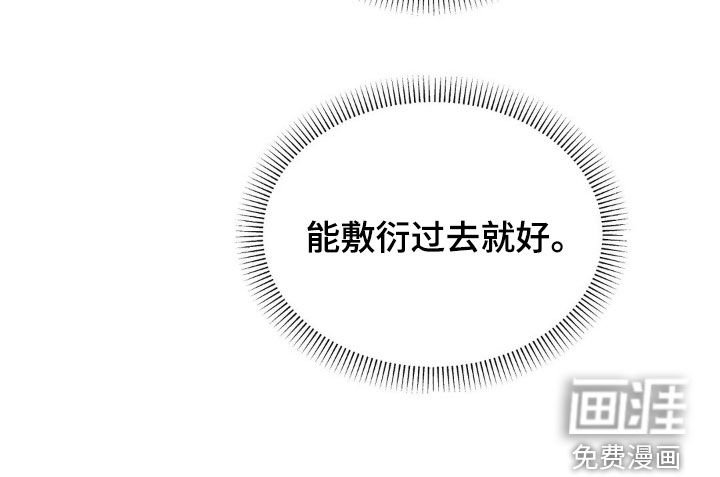 第19章：大汗淋漓