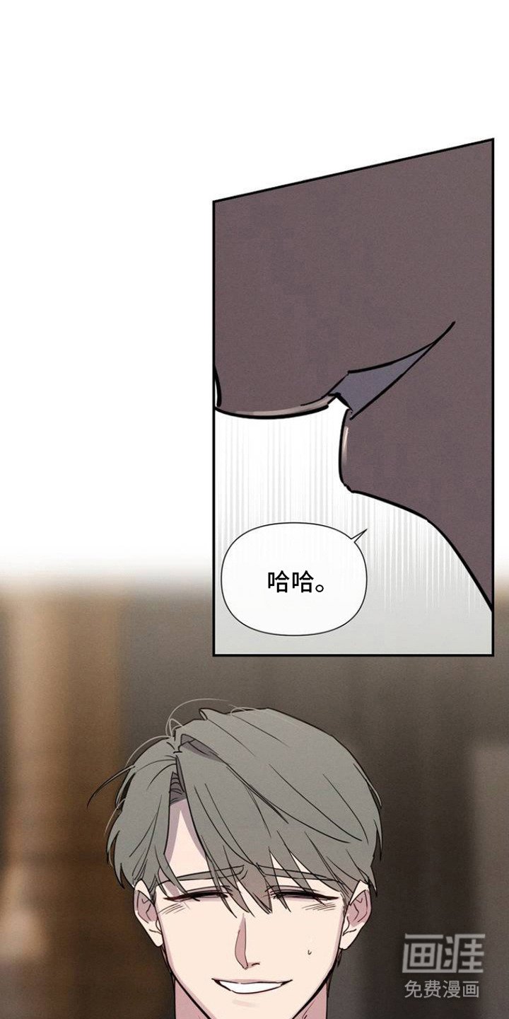 第2章：喝醉了