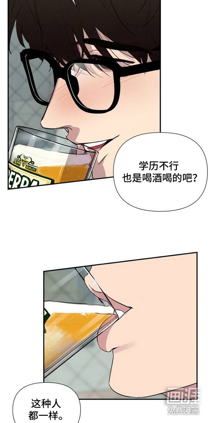 第2章：喝醉了