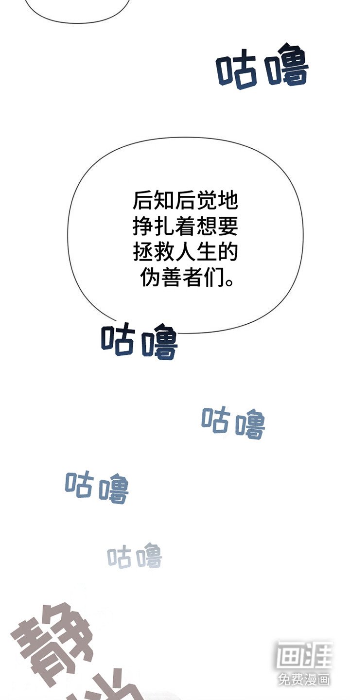 第2章：喝醉了